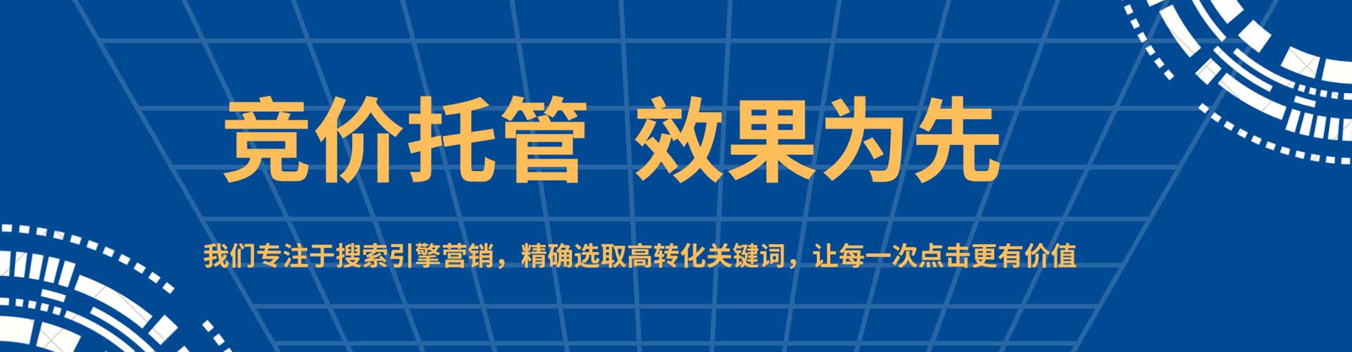 丹寨百度开户高返点