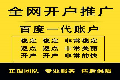 深度报告：专业SEM托管在各行业的成功应用