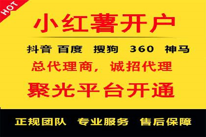 信息流广告投放公司案例实操经验谈