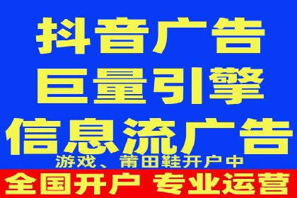 百度广告推广费用大揭底：不同行业的投入对比