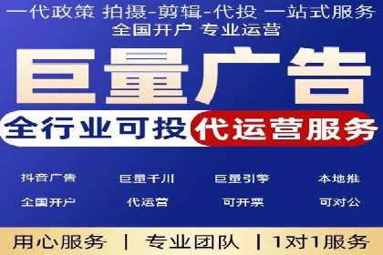 电商行业信息流广告的创意与执行